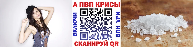 хочу наркоту  Правдинск  А ПВП мука 