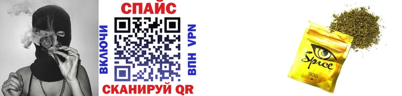 Бутират Butirat  Правдинск 