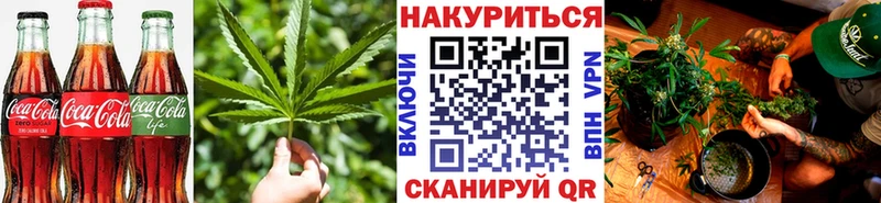Печенье с ТГК конопля  где можно купить наркотик  Правдинск 
