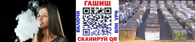 ГАШИШ хэш Правдинск