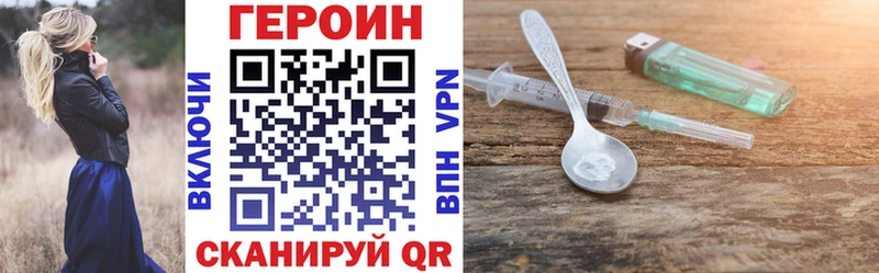 Героин белый  Правдинск 