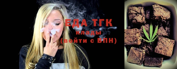 героин Арсеньев