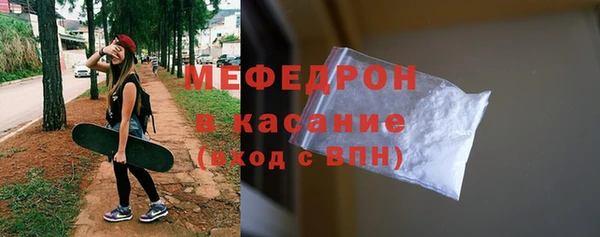 mdpv Армянск