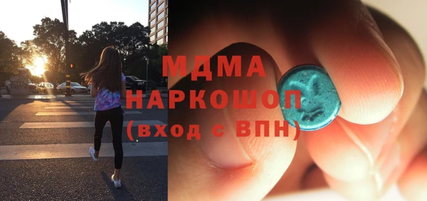 mdpv Армянск
