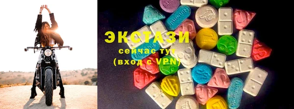 прущий лед Аркадак