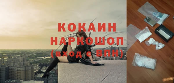 героин Арсеньев