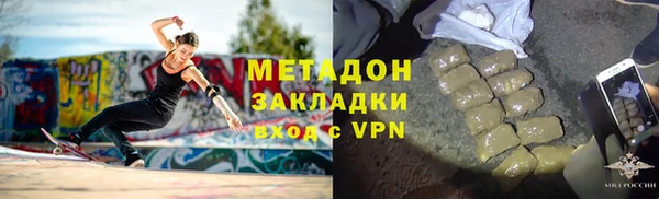 mdpv Армянск