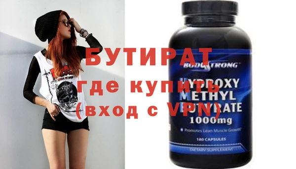 mdpv Армянск