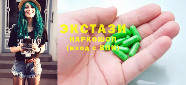 прущий лед Аркадак