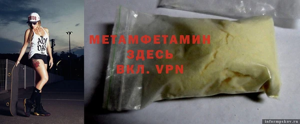 героин Арсеньев