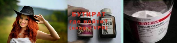 mdpv Армянск