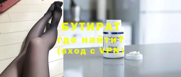 героин Арсеньев