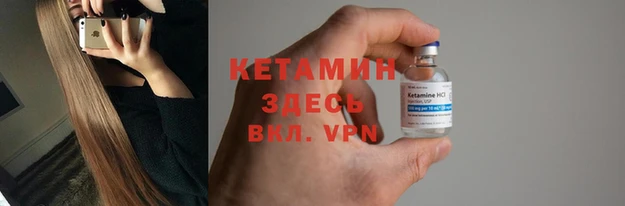 mdpv Армянск