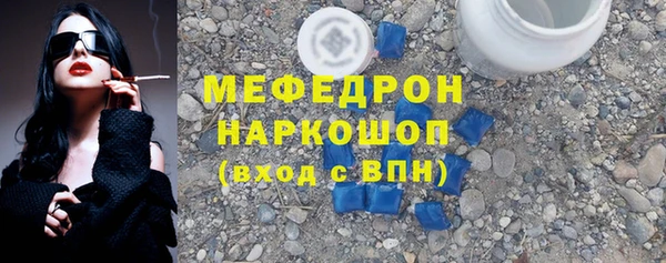mdpv Армянск