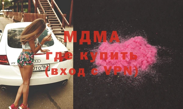 героин Арсеньев