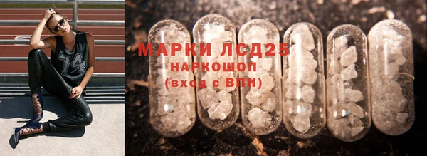 прущий лед Аркадак