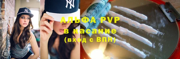 прущий лед Аркадак