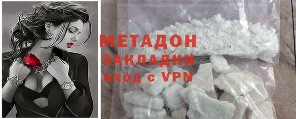 mdpv Армянск