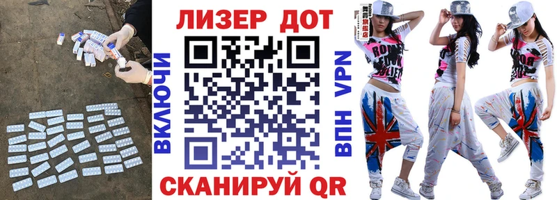 Лсд 25 экстази кислота  Правдинск 