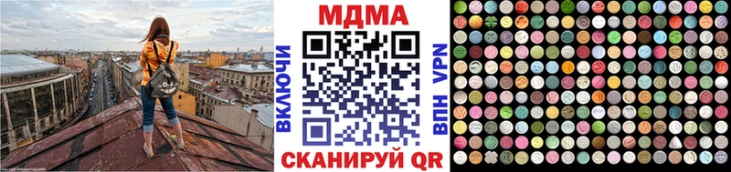 MDMA молли  Правдинск 