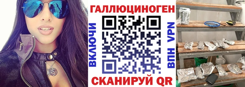 Галлюциногенные грибы ЛСД  Правдинск 