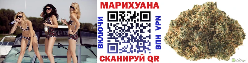 цена наркотик Правдинск Марихуана White Widow